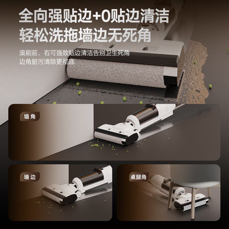 洗地机吸拖一体机器人三合一家用拖地脱扫地吸尘电动拖把自动清洗
