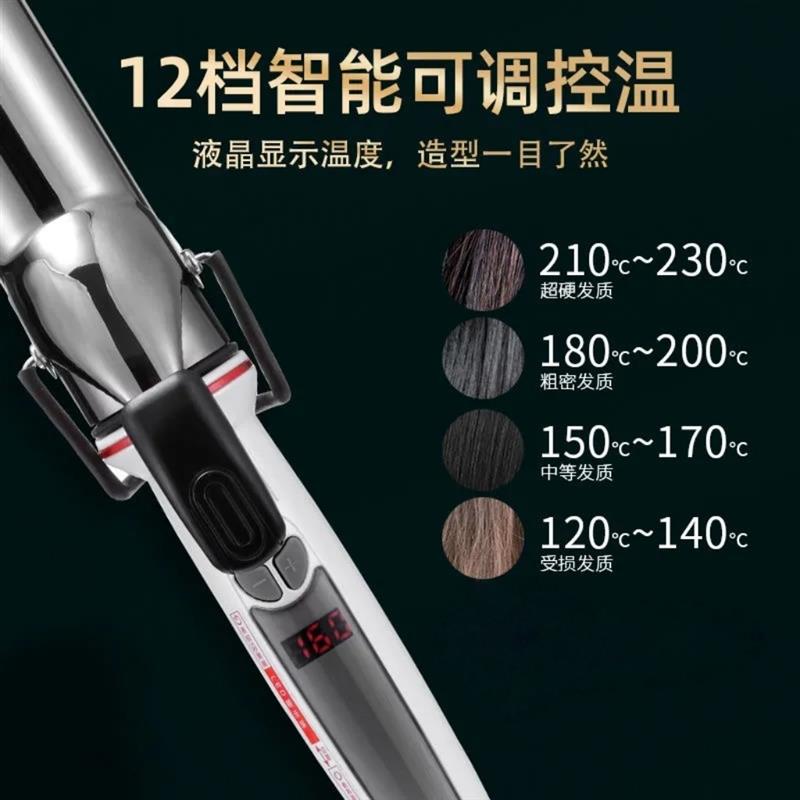 理发店发廊专用卷发棒大卷32mm发型师美发28专业电卷棒加长版35mm
