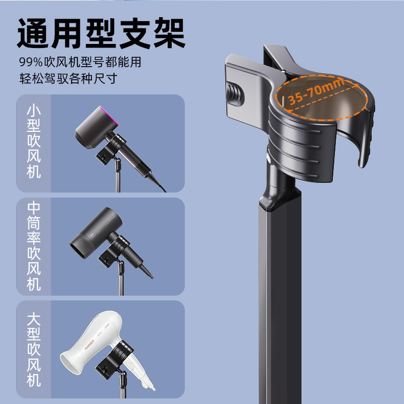 吹风机支架落地立式懒人解放双手吹头发电风筒置物架子免手拿宠物