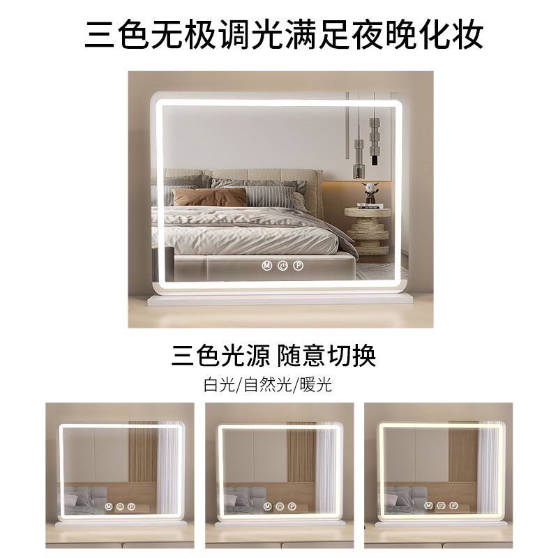 化妆镜子带灯台式桌面智能触控大号梳妆镜led卧室轻奢网红补光镜