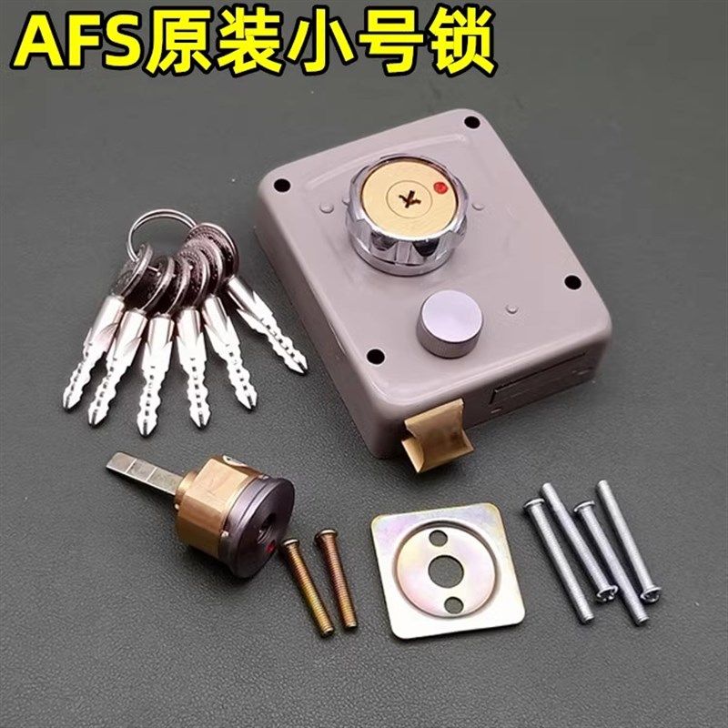 原装老式盼盼防盗门边锁 安防AFS外装门撞锁 十字锁芯A1076D