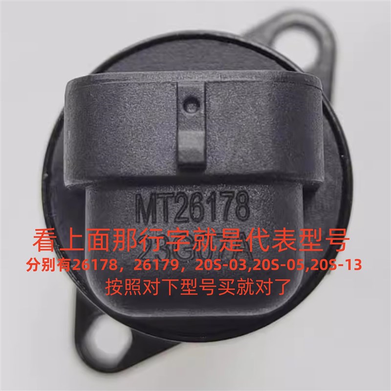 适用电喷摩托车叶盛系统进气压力位置传感器节气门传感器怠速马达