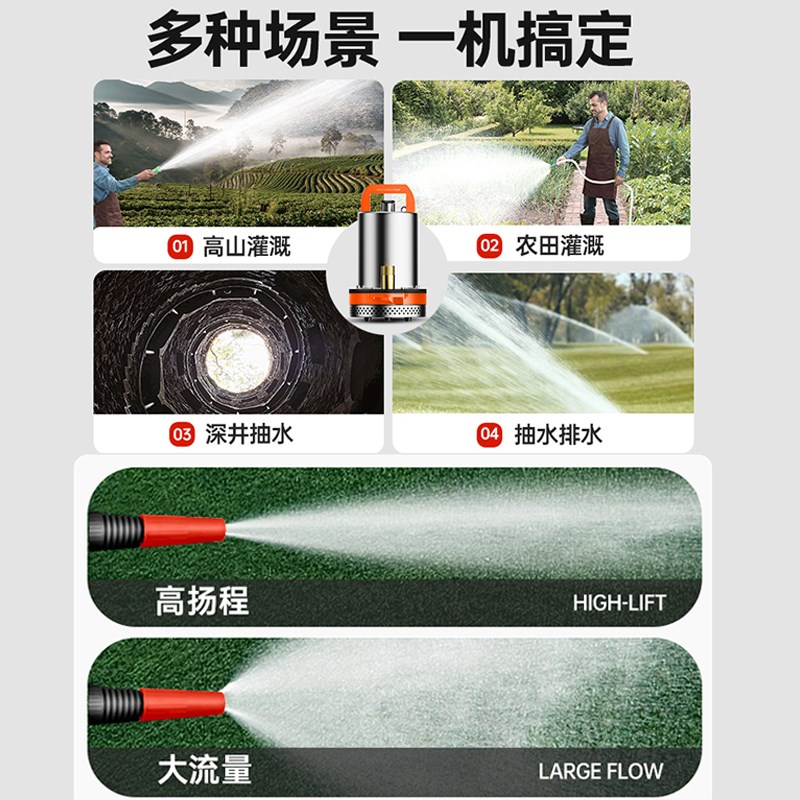 渠牛直流潜水泵48V60V72V抽水机农业灌溉电瓶车通用电动车抽水泵