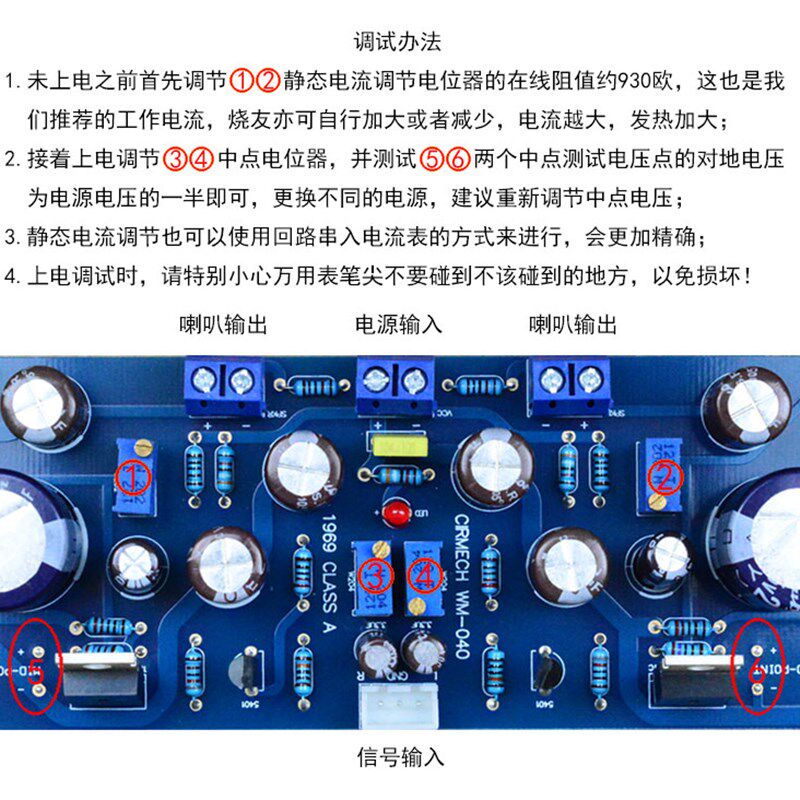 发烧级1969功放套件HIFI Hood 甲类功放沉金板DIY发烧功放板套件