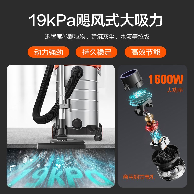 亿力吸尘器大吸力家用商用大功率车用开荒保洁强力工业吸水吸尘机