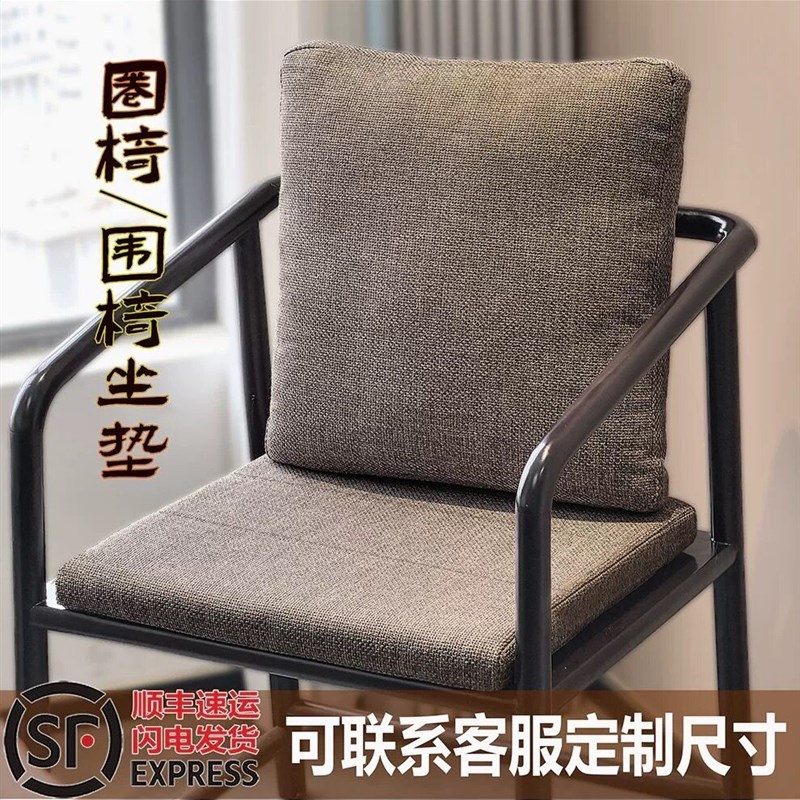 中式坐垫圈椅官帽椅坐垫茶椅实木沙发垫太师椅垫加厚防滑腰靠坐垫