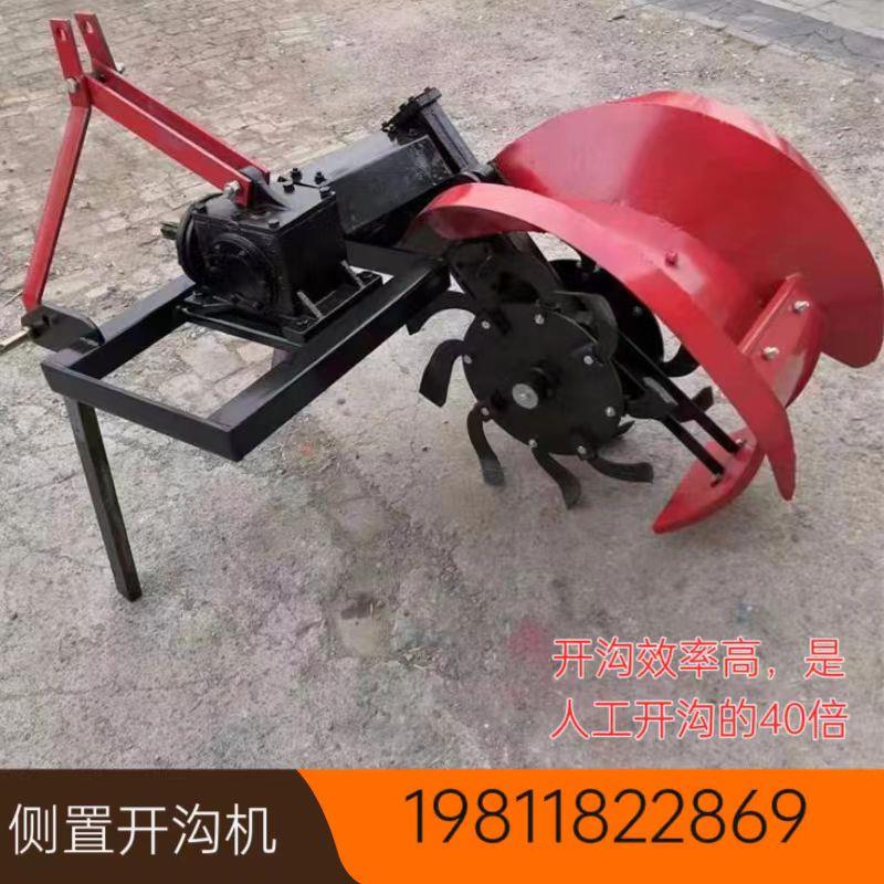 开沟机农用加重型中置侧置果园挖沟机开沟器施肥灌溉水田开沟