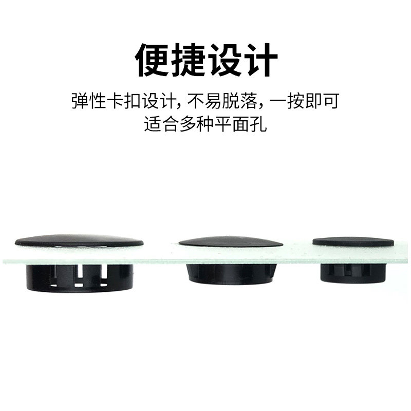 KAZH扣式塞头尼龙孔盖塑料密封装饰盖子面板塞子圆形堵头螺丝孔塞