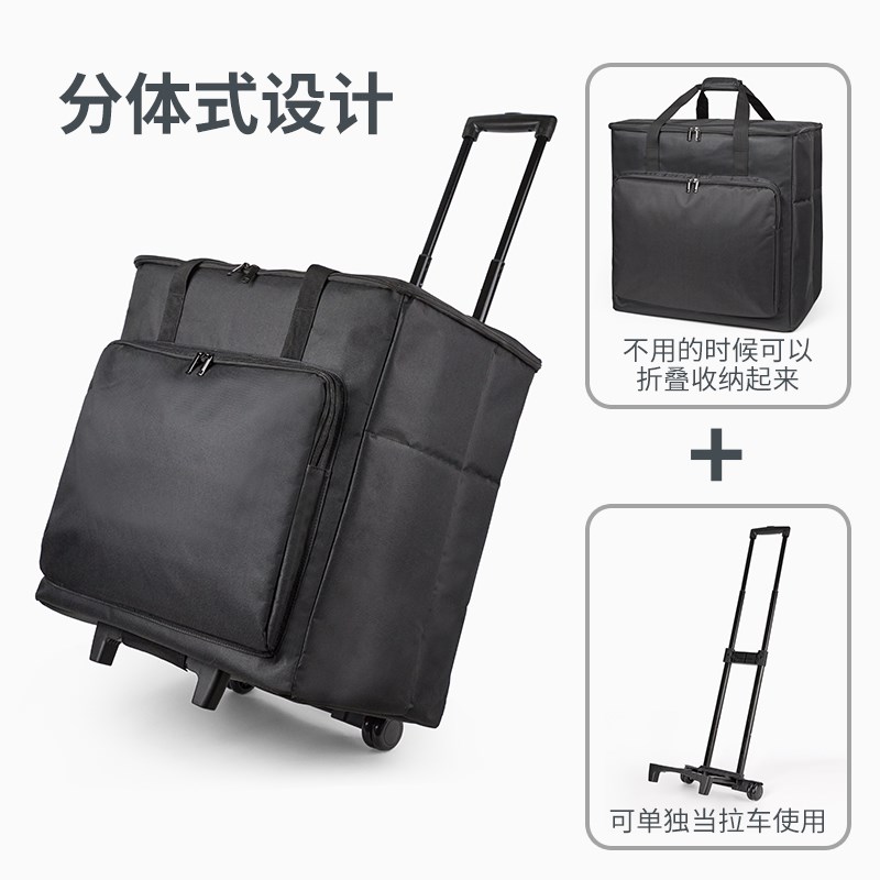 台式电脑行李箱显示器搬家装箱防震收纳包主机便携手提移动拉杆包