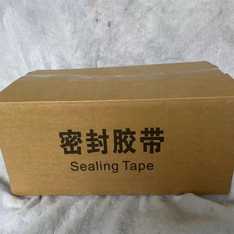 丁基胶带玻璃钢热压罐真空导流密封胶条耐高温双面丁基防水胶带