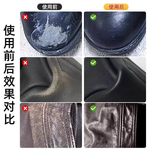 皮革染色剂修补伤上色漆皮包沙发皮鞋修复笔破皮具真皮补色膏翻新
