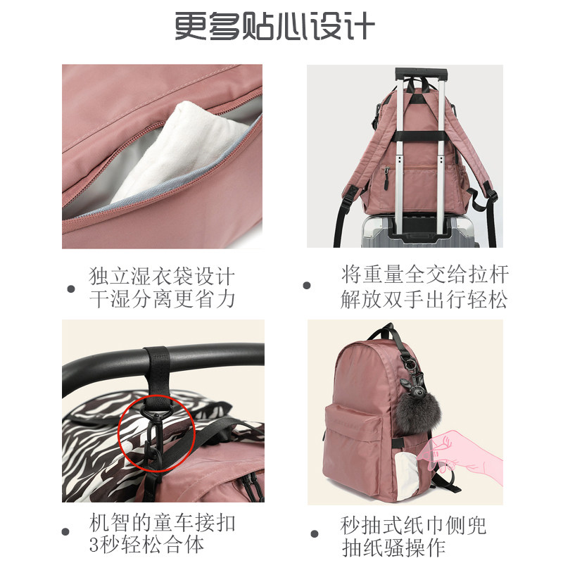 妈咪包2021新款夏季双肩包大容量超轻妈咪袋轻便妈妈包大号母婴包