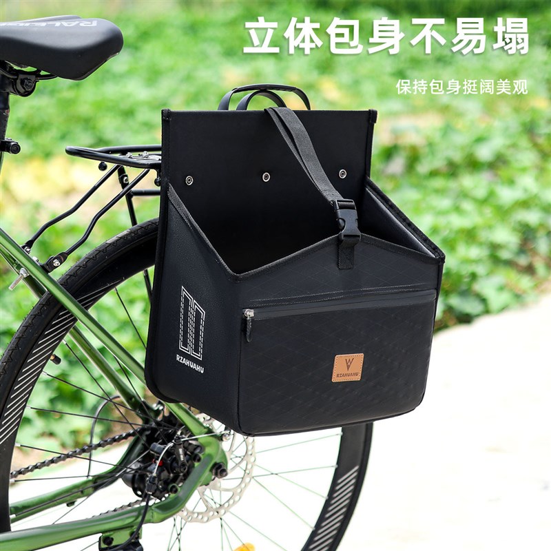 山地自行车大容量车筐骑行后货架篮收纳包后座尾筐学生书包装备