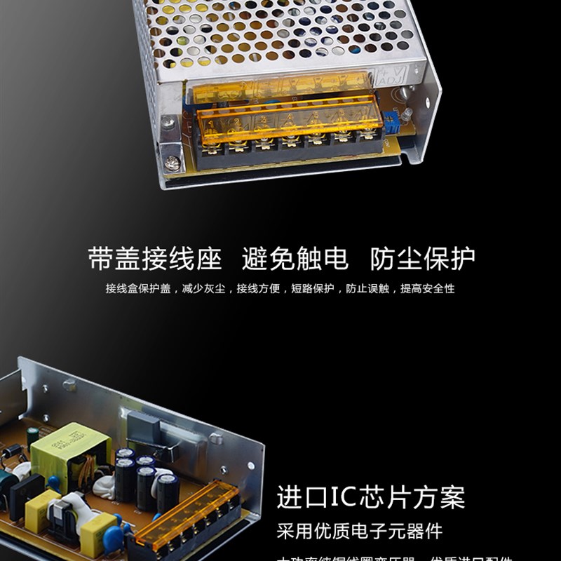 小耳朵电源12v10a集中供电监控电源 摄像机电源 直流开关电源20a