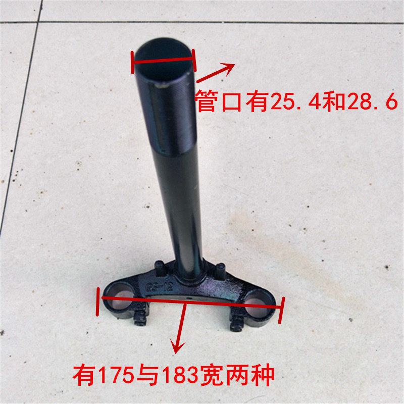 电动车简易款14寸16寸18寸液压前叉前减震器改装液压前叉前避震器