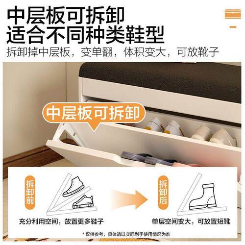 拉车套罩换鞋凳实木款入户翻斗鞋柜简约穿鞋凳可坐一体入门小凳子