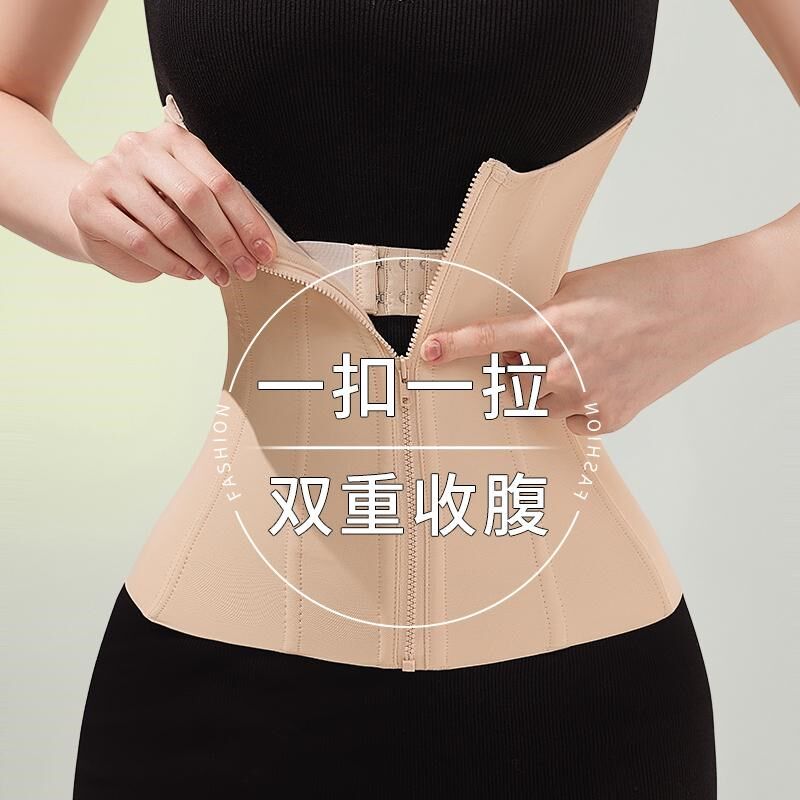 强效收腹束腹带女夏天薄款塑腰束腹产后收小肚子护腰塑身塑形腰封
