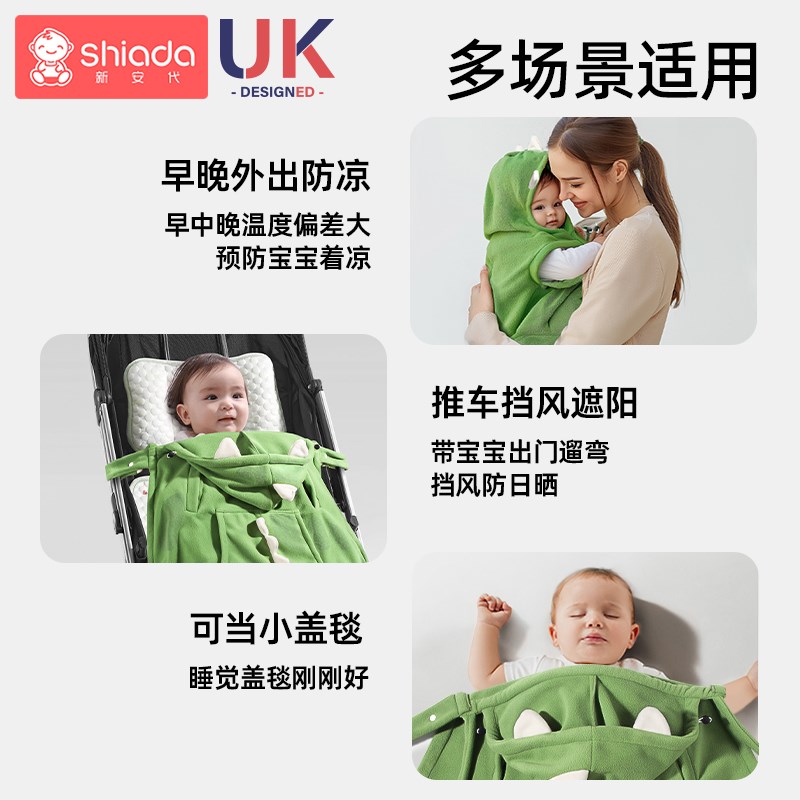 婴儿背带腰凳披风宝宝秋冬保暖外套多功能前抱式防风斗篷推车毛毯