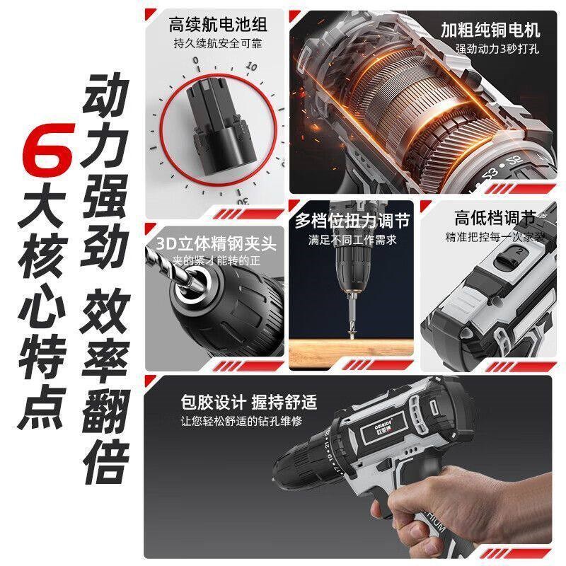 手电钻电动螺丝刀充电式双速包胶款锂电钻家用充电电钻工具箱套装