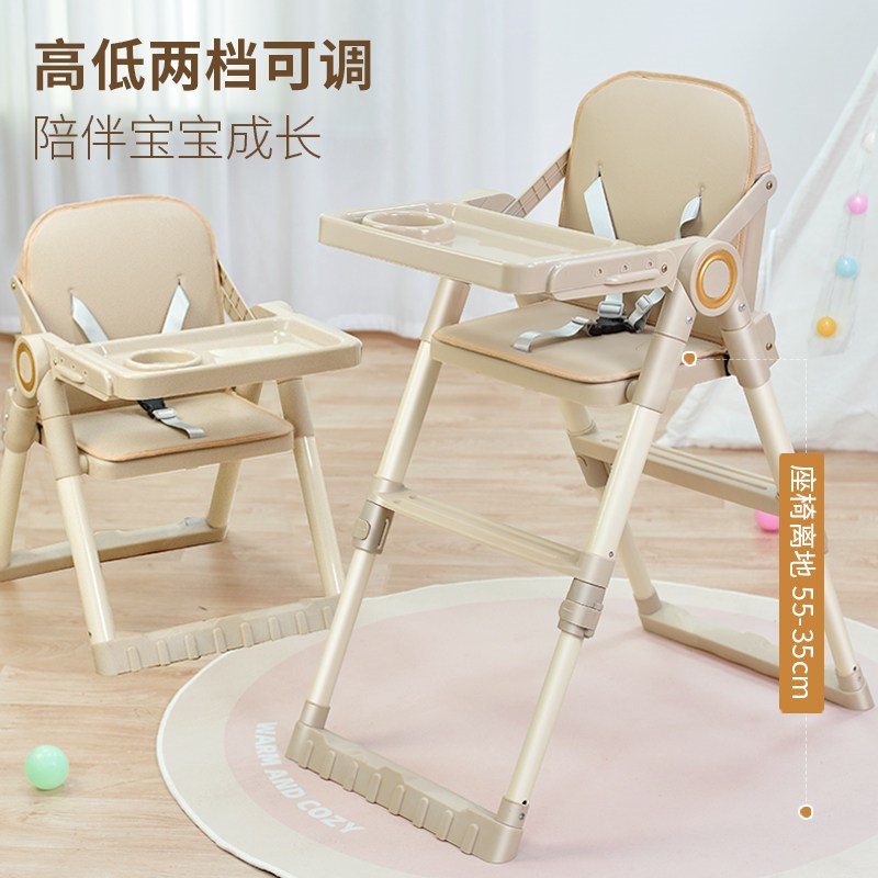 宝宝餐椅便携式可折叠婴儿吃饭万向轮子学坐椅外出多功能儿童餐椅
