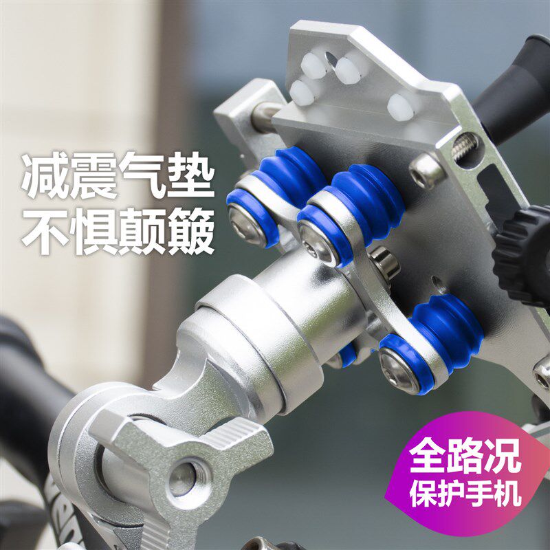 登山自行车手机架单车手机固定支架全铝合金手机架电动车机车