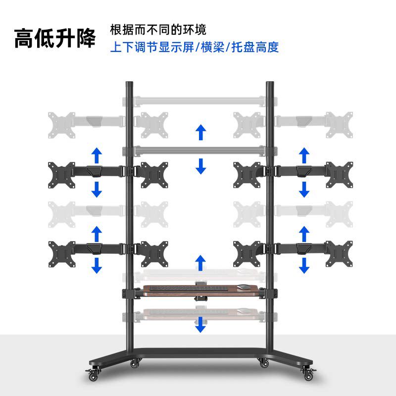 显示器多屏落地拼接移动支架4/6/9/12屏diy组合无缝电脑屏幕推车