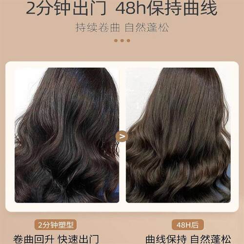 巾制泡沫发蜡卷发保湿持久自然蓬松定型弹力素泡泡发胶男女摩丝