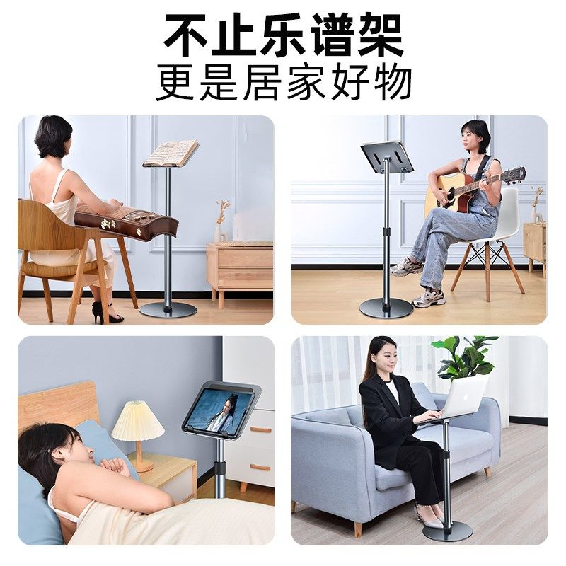 乐谱架可升降折叠放曲谱古筝琴谱架子家用立式便携式吉他谱台支架