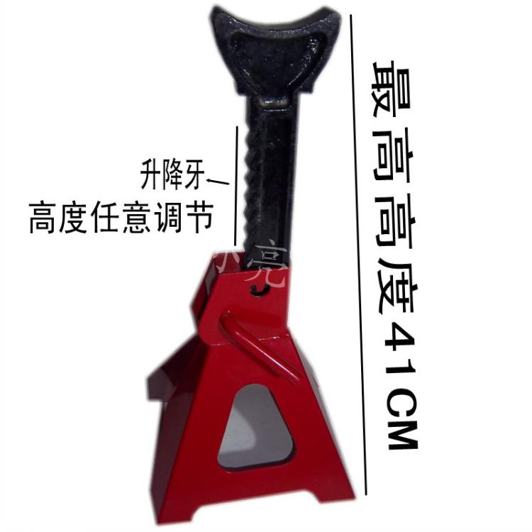 补胎工具三轮车升降支架补胎支架换胎支架维修工具电动三轮车托架