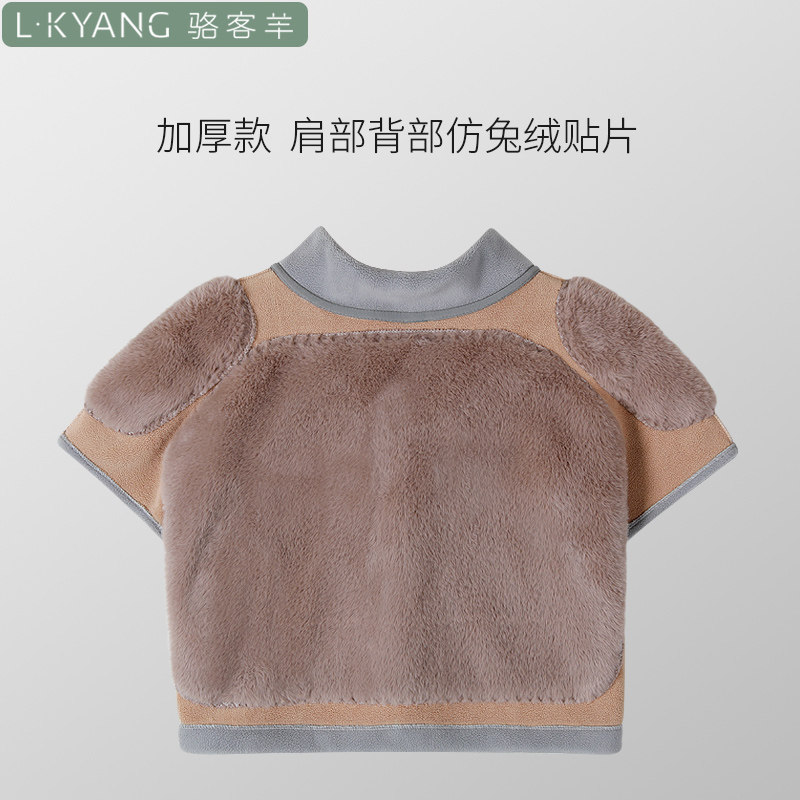 中老年肩膀保暖男女肩周肩颈防寒炎加绒加厚护肩颈椎坎肩睡觉秋冬