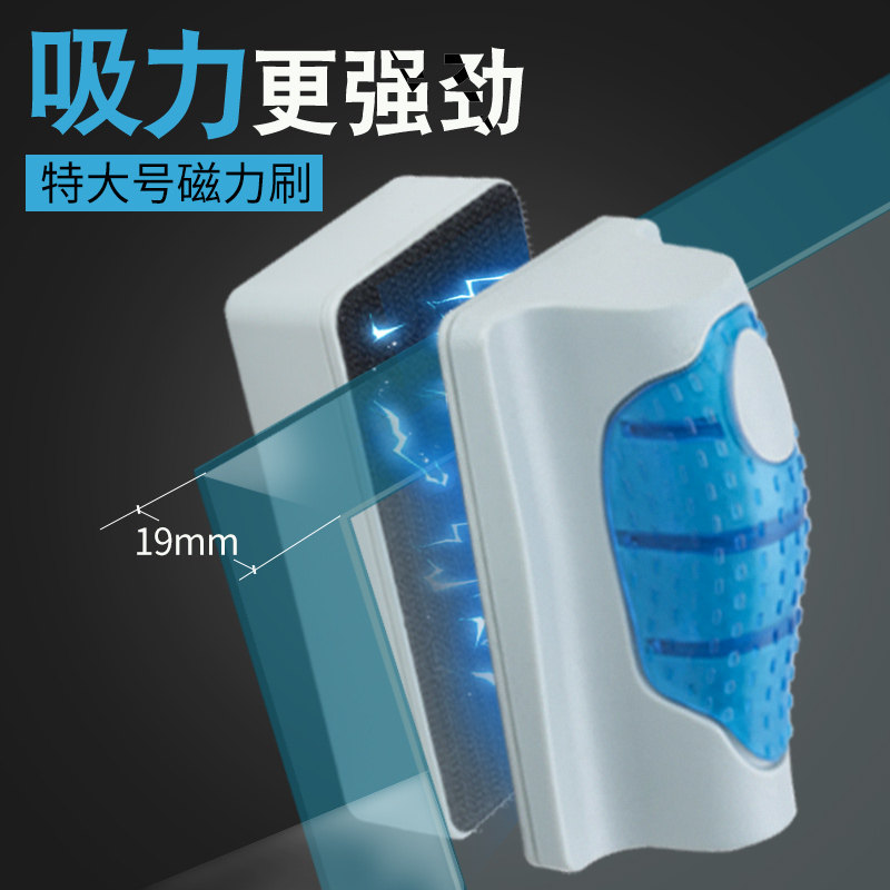 松宝鱼缸刷磁力刷鱼缸清洁工具强磁刷水族用品悬浮除藻擦玻璃刷子