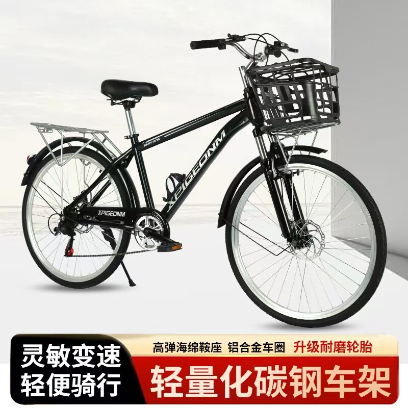自行车男女款式复古普通勤新型省力上班代步轻便变速家用老式单车