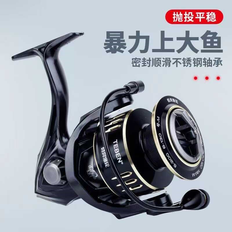 特奔渔轮【海老虎二代】海钓纺车轮防海水抗腐蚀强刹车双导轨鱼轮