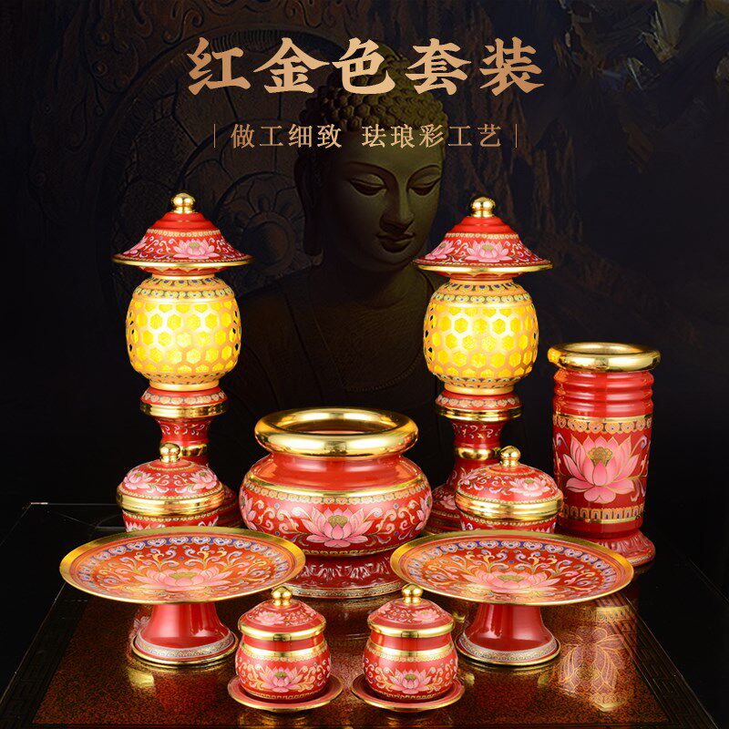 供佛香炉家用供奉仙家套装供水杯供果盘佛前供灯花瓶佛具用品大全