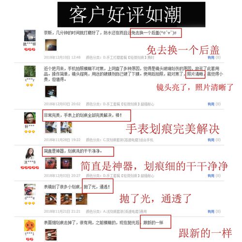 电话手表翻新抛光打磨工具手表面玻璃划痕修复镜面抛光屏幕暗黄