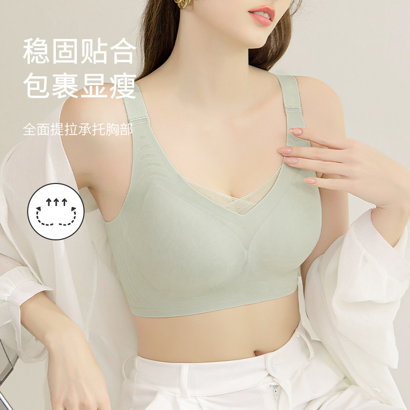 内衣女大胸显小缩胸显瘦无痕裸感宽肩带美背大码薄款夏季文胸bra