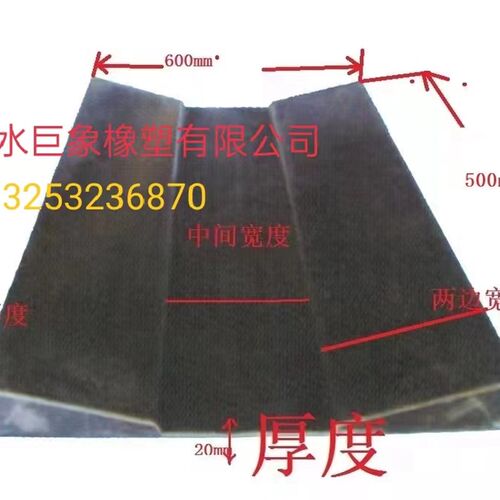 存放钢铝卷橡胶鞍基座 V型橡胶垫  橡胶托  橡胶弹性垫板