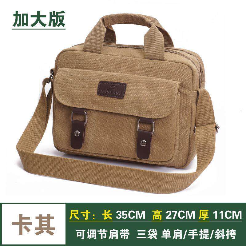 帆布单肩包男斜挎工具包大容量户外旅行袋新款跨背手提包男款挎包