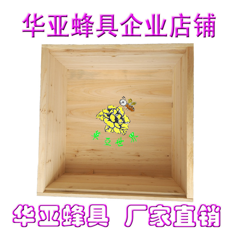 加大14框蜂箱中蜂意蜂中意蜂箱蜂具杉木养蜂工具双面砂光厂家直销