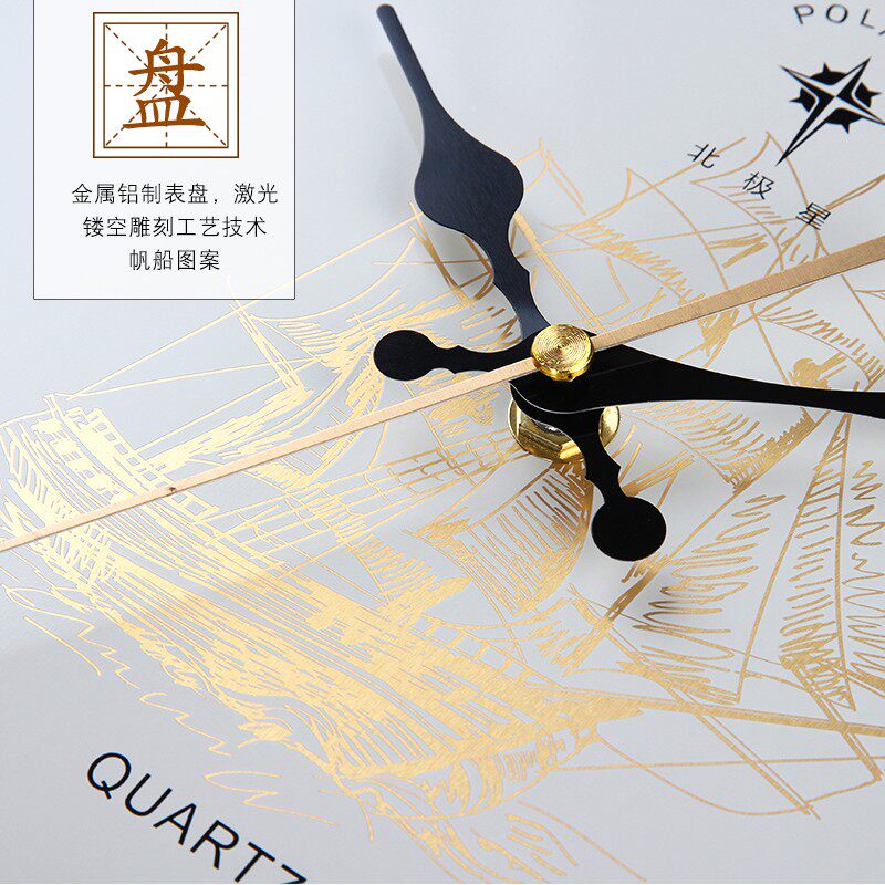 船舵挂钟静音创意地中海摇摆钟表现代客厅卧室儿童房家用石英钟