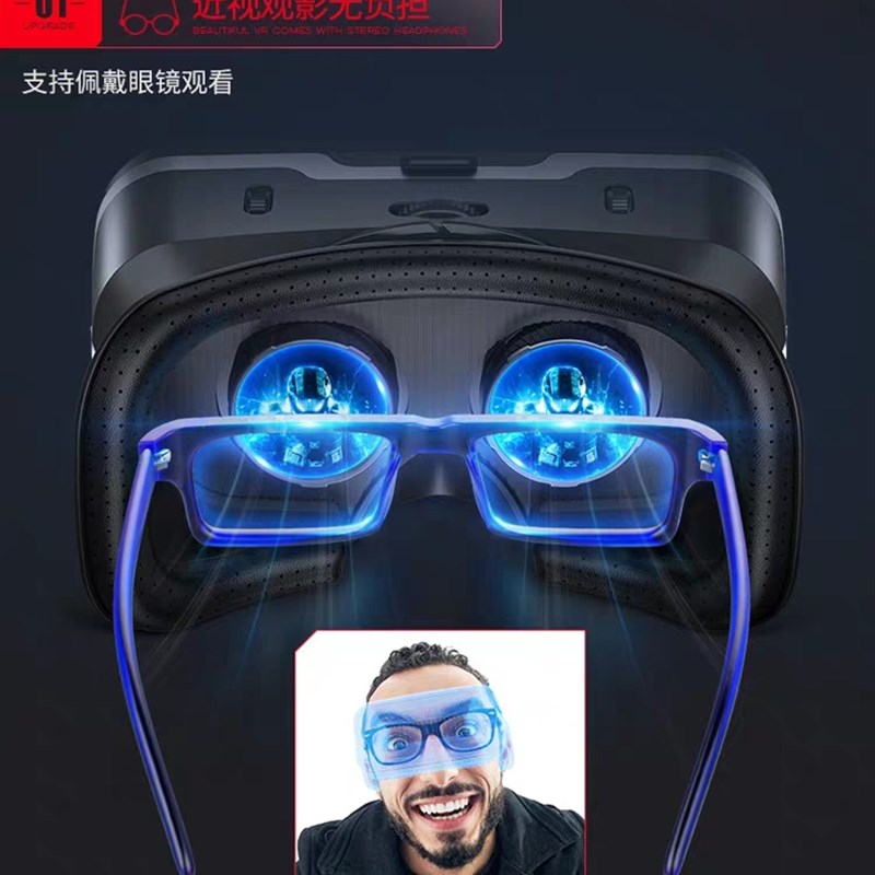 vr眼镜手机专用5d近视现实v r眼睛游戏3d智能ar盒子全景头戴私人