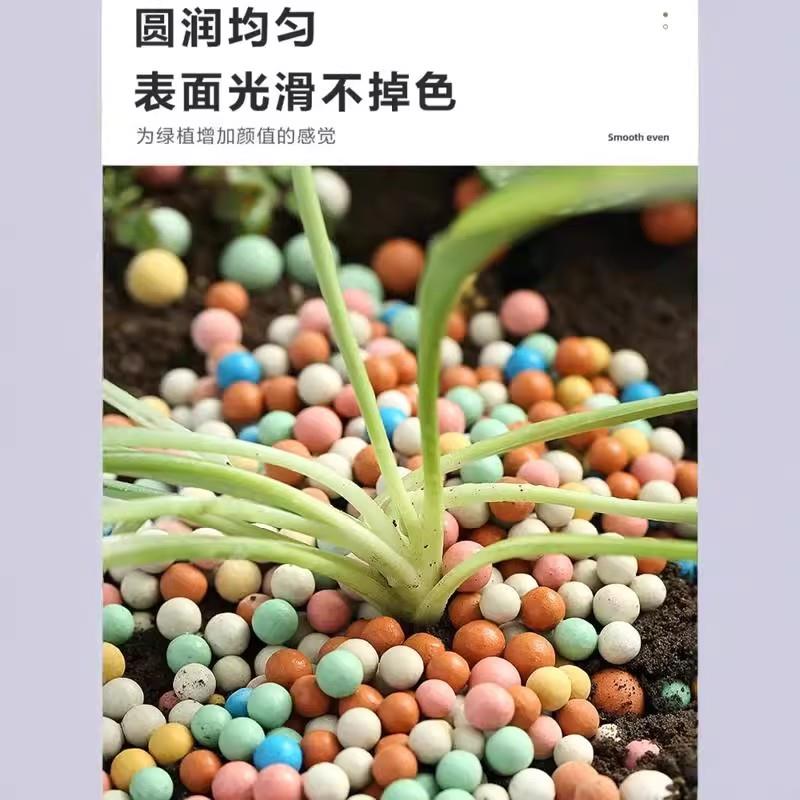 陶粒养花专用彩色颗粒种花用垫底花卉铺面石透气水培盆栽多肉营养