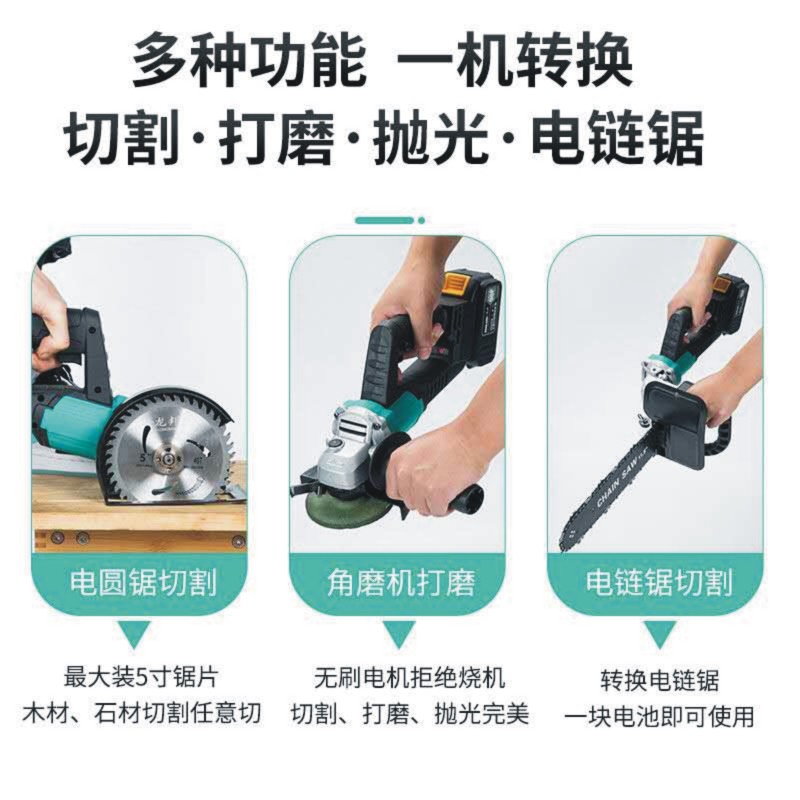 电锯家用伐木锯角磨机改装电链锯大功率劈柴多功能木工电动工具锯