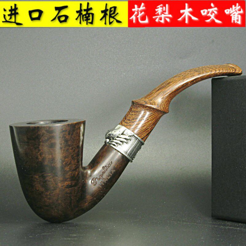 进口石楠根+花梨木咬嘴弯式过滤老式便携实木烟斗V型福尔摩斯烟斗