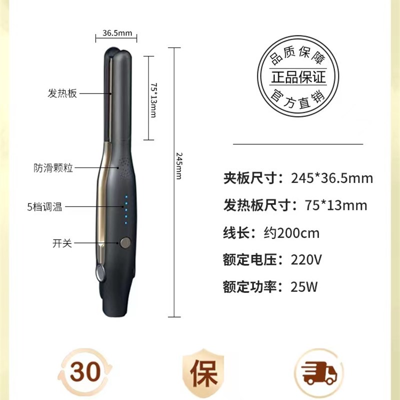 卷直发棒夹板短发蓬松摩根锡纸烫发根申请男女士通用内外扣造型器