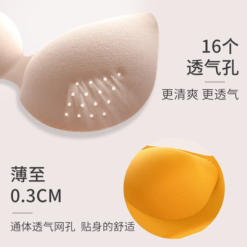 无痕内衣女夏季薄款美背文胸背心式大胸无钢圈运动胸罩超薄显胸小