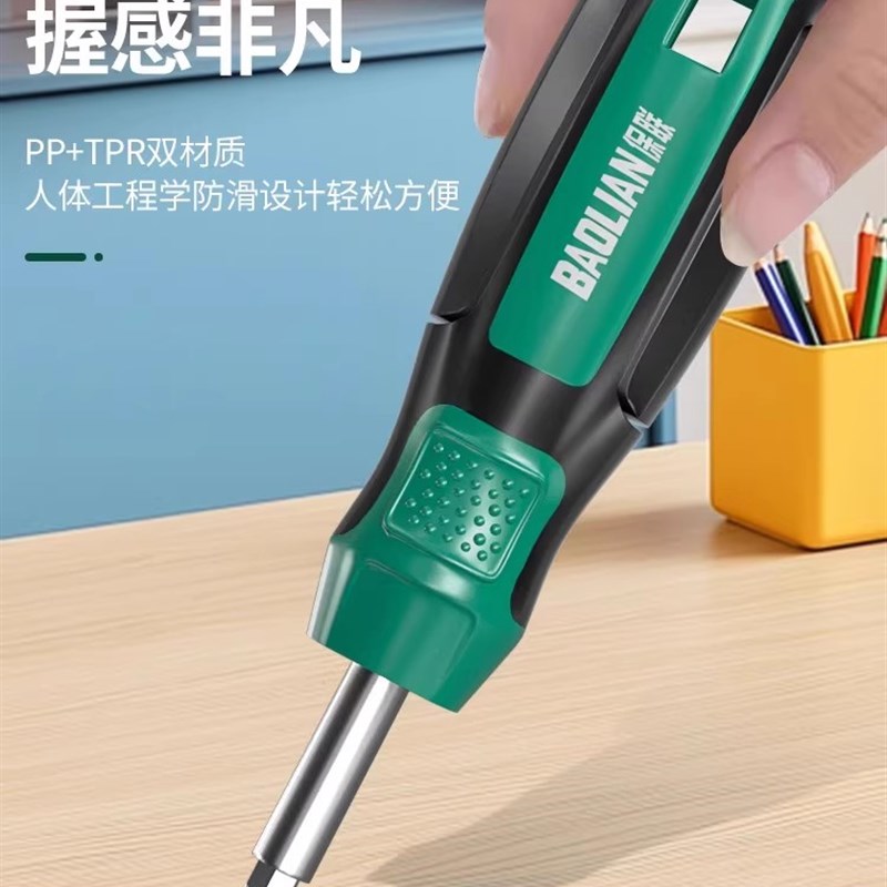 保联机车魔盒棘轮套筒批头套装40合一随车工具便携摩托车维修专用