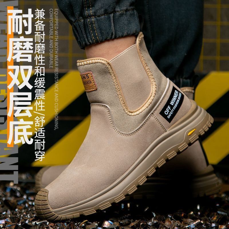 中固盾绝缘鞋电焊工专用一脚蹬劳保鞋男高帮防砸防刺穿防护鞋女图片