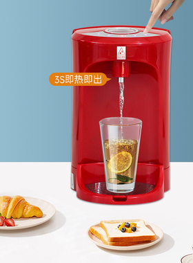 waho/万泓 WH-169-2 即热式饮水机速热电水壶热水器