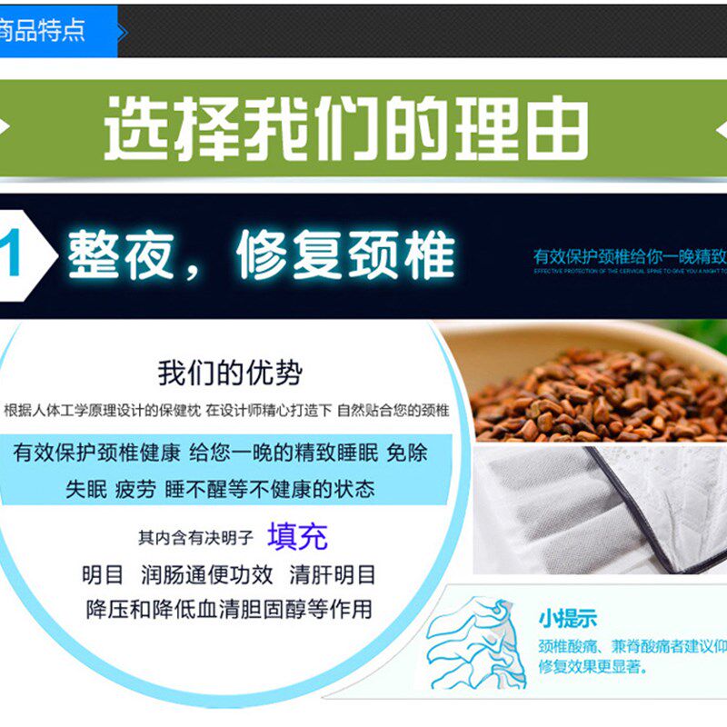 正品决明子荞麦枕芯一对装家用不塌陷不变形护颈椎助睡眠学生宿舍